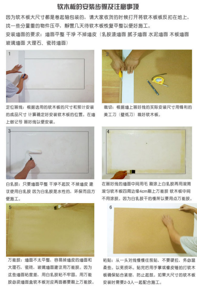 軟木板(水松板)卷材 軟木板(水松板)卷材