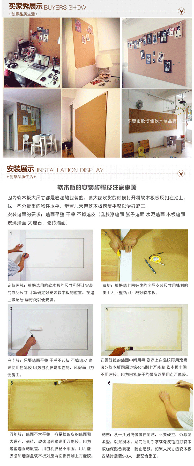 軟木板(水松板)卷材 軟木板(水松板)卷材